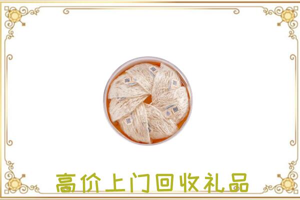 营口市附近回收燕窝