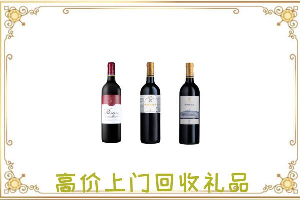 营口市附近回收拉菲