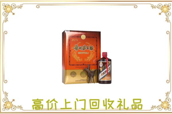 营口市附近回收陈年茅台酒