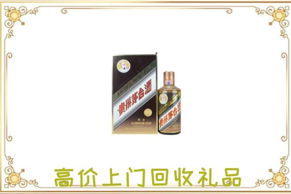 营口市附近回收彩釉茅台酒