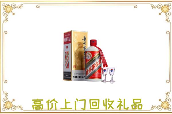 营口市附近回收茅台酒