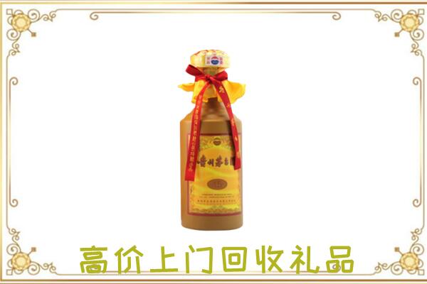 营口市附近回收15年茅台