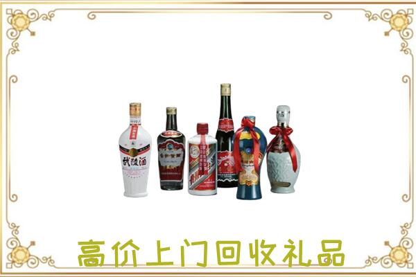 营口市附近回收名酒