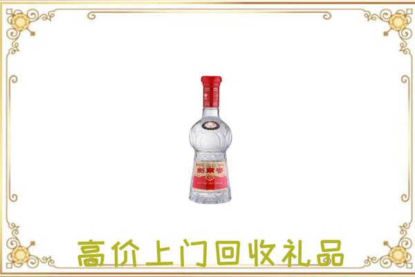 营口市附近回收剑南春