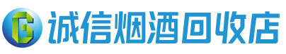 营口市茅台酒回收,酒瓶,烟酒,飞天茅台酒,名酒,营口市回收贵州茅台酒